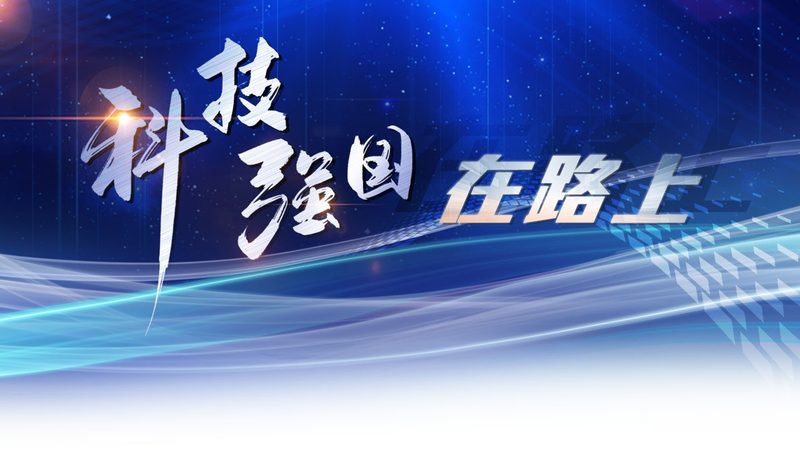 移动端CRM系统哪家好
